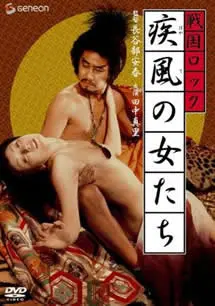 《战国洛克：疾风女人们》：热血少女的摇滚战歌，燃爆你的肾上腺素！