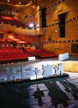 《LIFE 演讲2017》：用生命点燃希望之光，年度最催泪演讲实录深度解析！