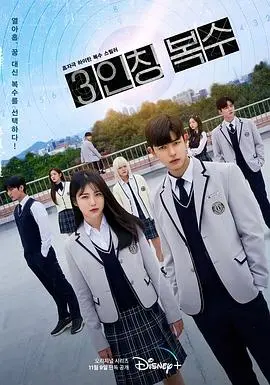 《第三人称复仇》：校园枪击案背后的真相，高颜值复仇悬疑剧！