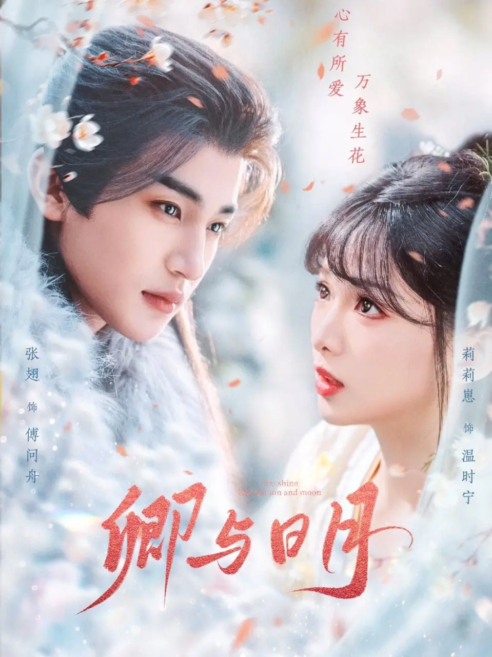 《卿与日月＆黑白玫瑰》影评：当文艺慢镜头遇上港式动作喜剧，这化学反应绝了！