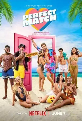 《寻找绝配情人 第二季》：爱情配对再升级，爆笑又心动的恋爱真人秀回归！