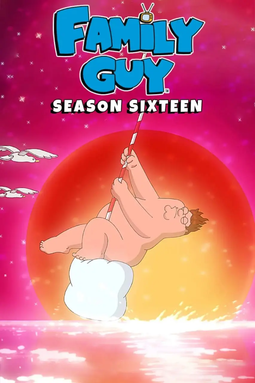 《恶搞之家 第十六季》爆笑回归！无节操脑洞大开，挑战你的笑点极限！