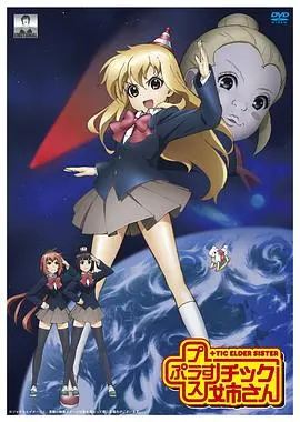 《模型姐妹》：塑料姐妹花的爱恨纠葛，揭秘模特圈背后的残酷真相