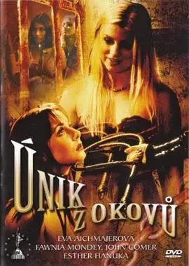 《白种女奴隶》：揭秘黑暗历史！一场关于自由与救赎的残酷冒险！